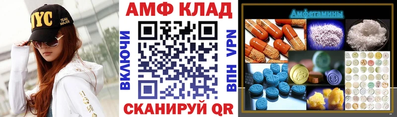 АМФЕТАМИН Premium  купить наркоту  hydra ССЫЛКА  Волоколамск 