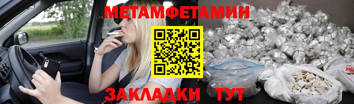 Волоколамск  АМФ VHQ  АМФЕТАМИН  Вход с VPN 