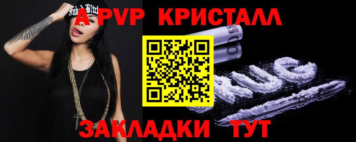 Alpha-PVP СК Волоколамск