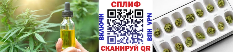 Еда ТГК марихуана  ОМГ ОМГ маркетплейс  Волоколамск 
