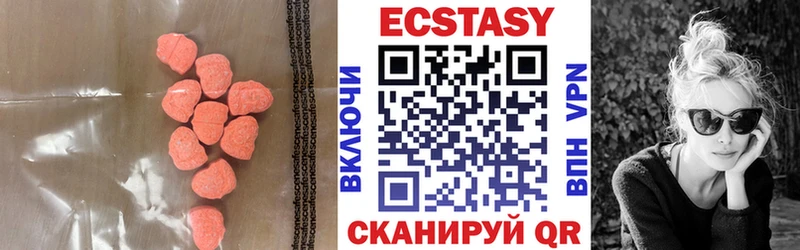 Ecstasy 250 мг  Волоколамск 