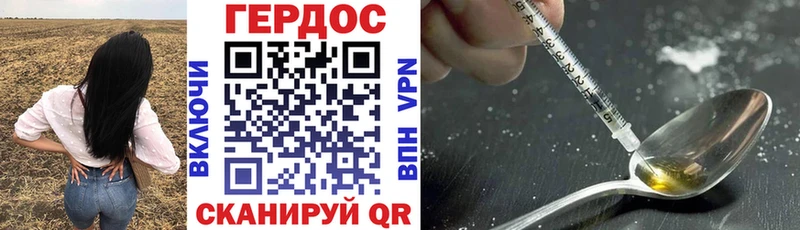 как найти закладки Волоколамск Героин афганец