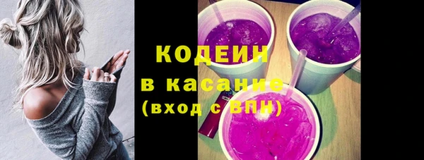 тгк Абинск