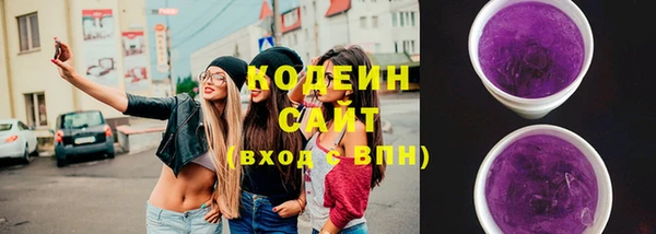 кристаллы Абаза