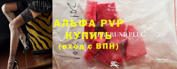a pvp Сафоново