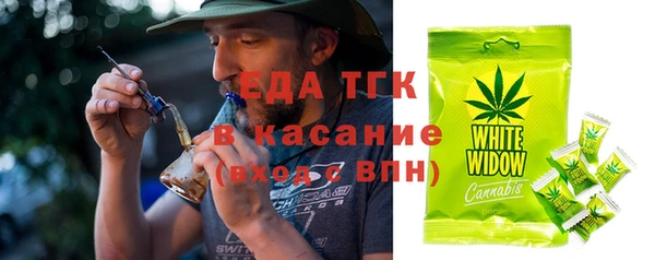кристаллы Абаза
