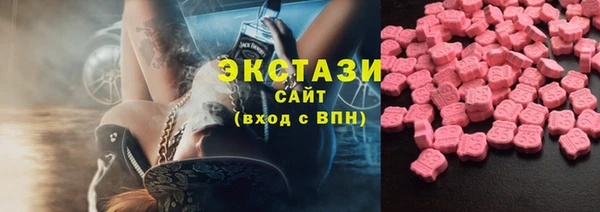 меф Сатка
