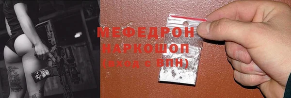 кристаллы Абаза