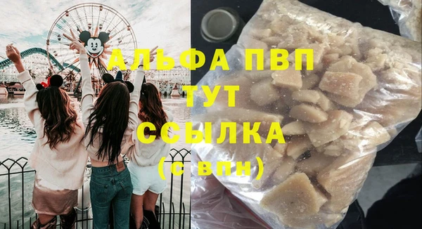 прущие крисы Алзамай