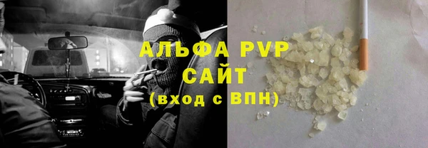 меф Сатка
