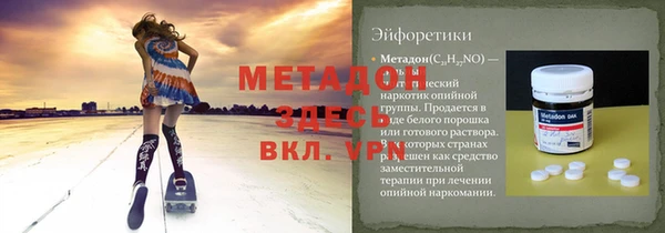 кристаллы Абаза