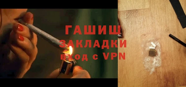 тгк Абинск