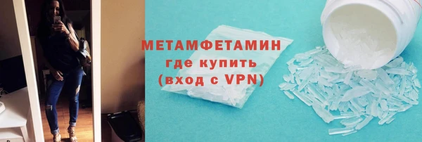 меф Сатка