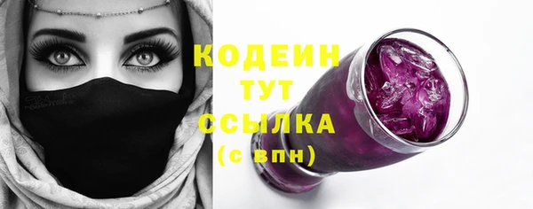 mix Абдулино
