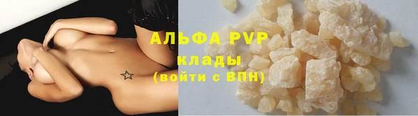 кристаллы Абаза