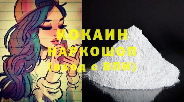 кристаллы Абаза