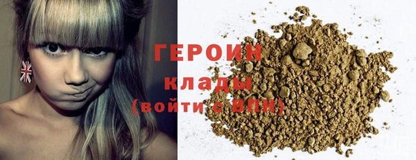 кристаллы Абаза