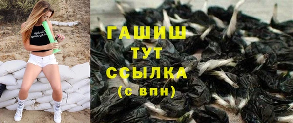 тгк Абинск