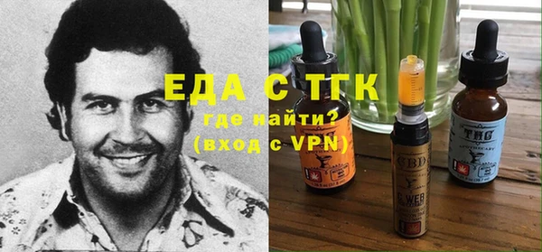 тгк Абинск