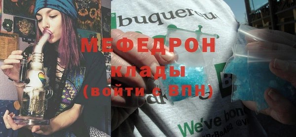 mix Абдулино