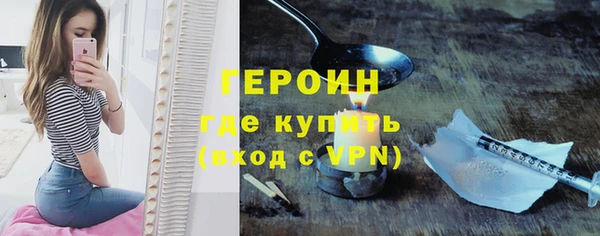 меф Сатка