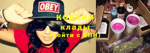 тгк Абинск
