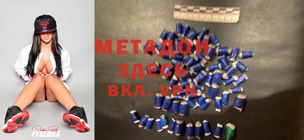 тгк Абинск