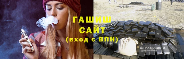 тгк Абинск