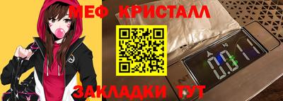 соль курить ск Кумертау