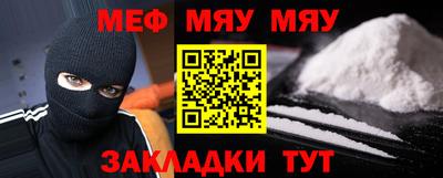 МДМА Кулебаки
