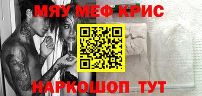 кокаин перу Кунгур