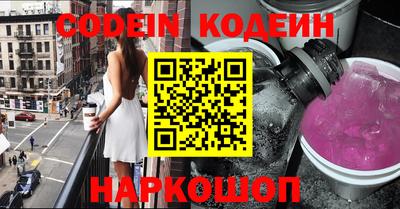 соль курить ск Кумертау