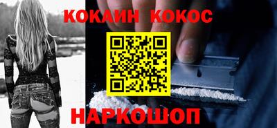 соль курить ск Кумертау