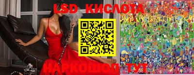 кокаин перу Кунгур