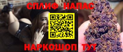 соль курить ск Кумертау