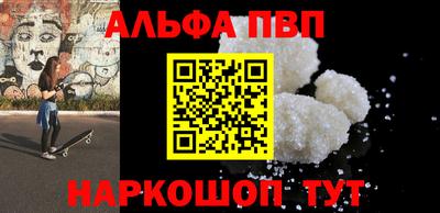 соль курить ск Кумертау
