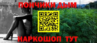 соль курить ск Кумертау