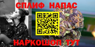 соль курить ск Кумертау
