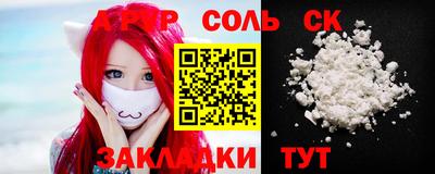 кокаин перу Кунгур