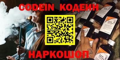 кокаин перу Кунгур