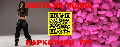 МДМА Кулебаки