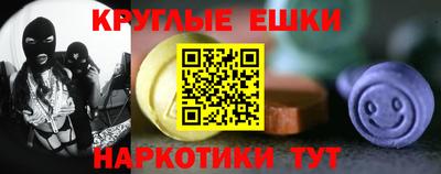 соль курить ск Кумертау