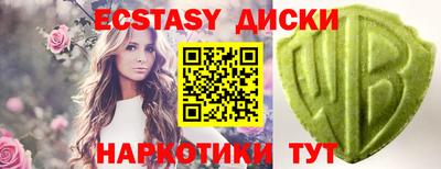 МДМА Кулебаки