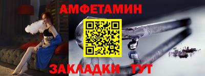 соль курить ск Кумертау