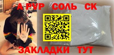 кокаин перу Кунгур