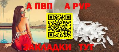 соль курить ск Кумертау