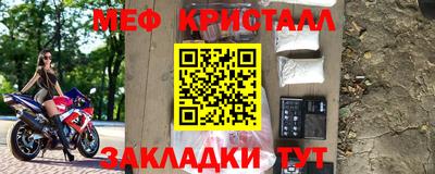 МДМА Кулебаки