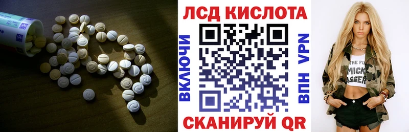 Лсд 25 экстази ecstasy Волоколамск