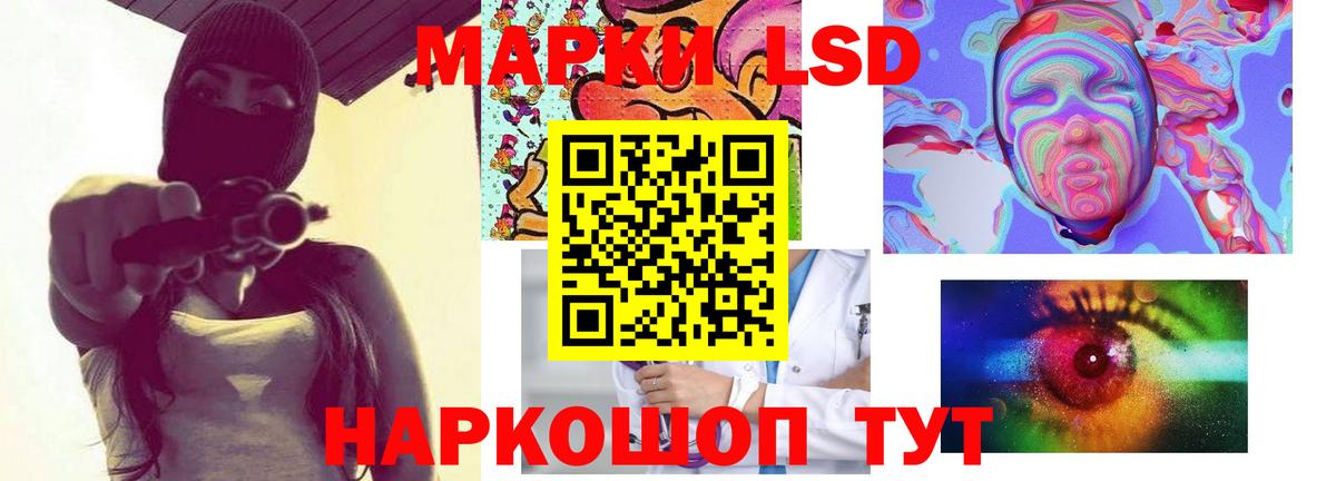 ЛСД экстази ecstasy  Вход с VPN  Волоколамск  ЛСД экстази кислота 