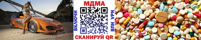 blacksprut вход  Волоколамск  MDMA crystal 